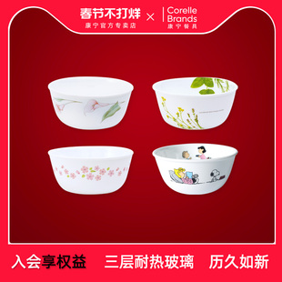 正品进口corelle康宁餐具900ML面碗汤碗耐热玻璃家用大碗