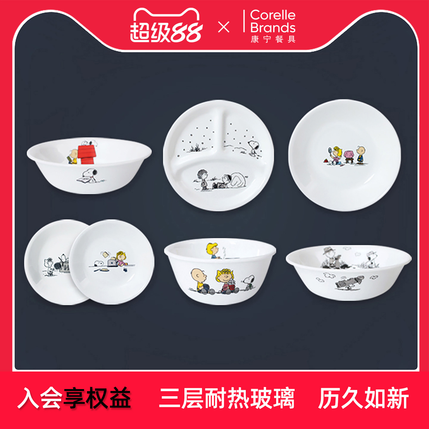 康宁餐具儿童饭碗耐热玻璃图片