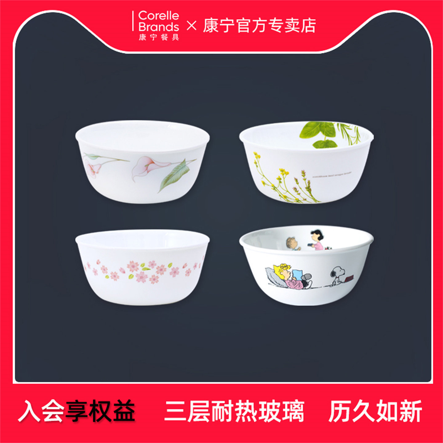 corelle耐热玻璃进口家用面碗图片