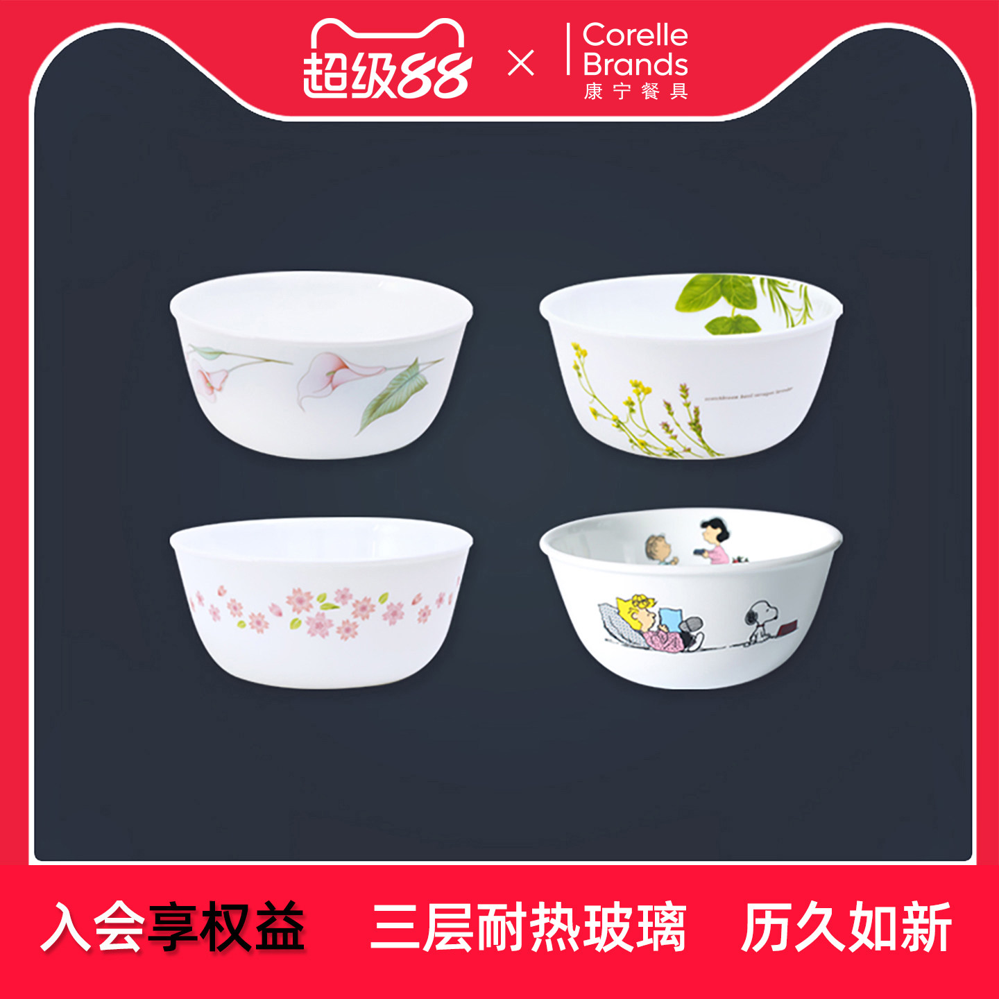 corelle耐热玻璃进口家用面碗图片