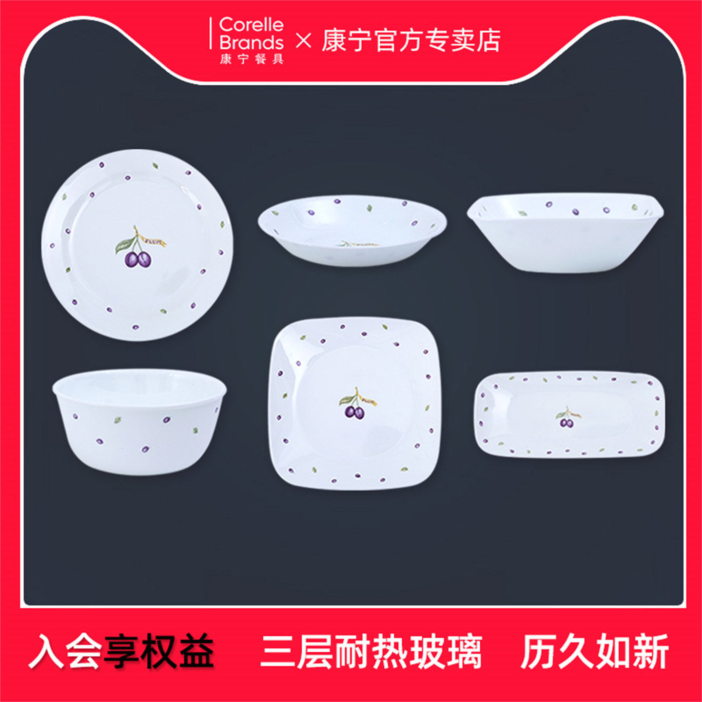 康宁家用饭碗进口耐热玻璃