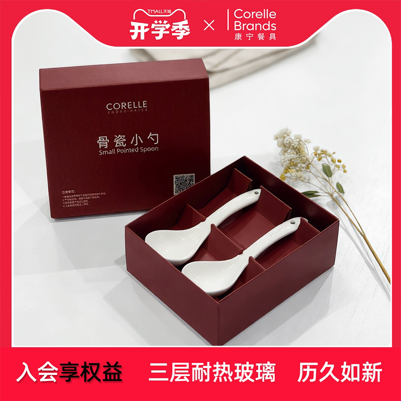 正品CORELLE康宁餐具骨瓷陶瓷大汤勺筷子勺子汤匙调羹图片