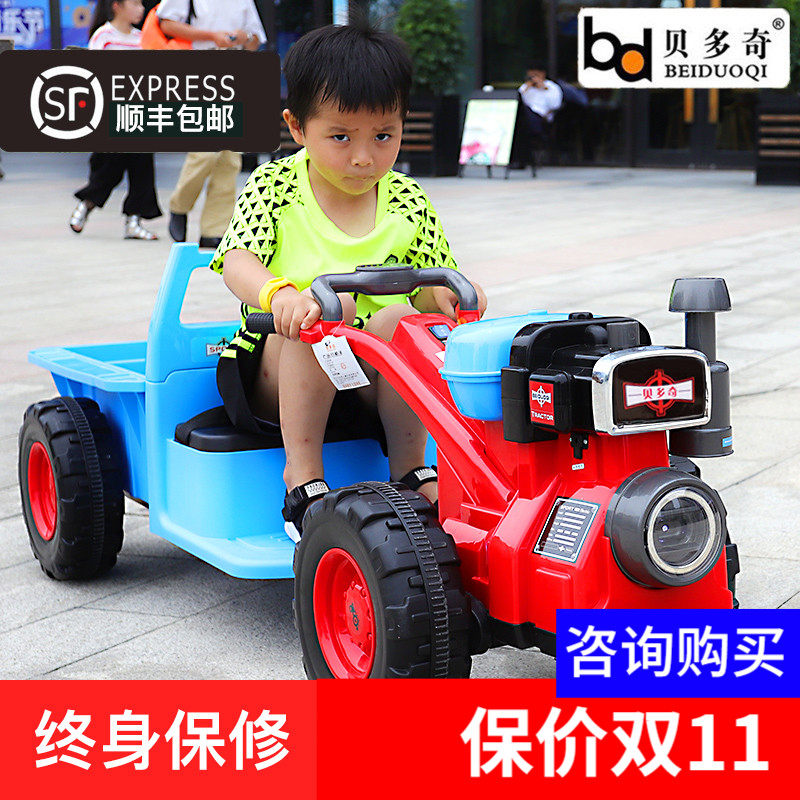 儿童手扶拖拉机电动玩具车可坐人带斗小孩宝宝汽车大号四轮贝多奇