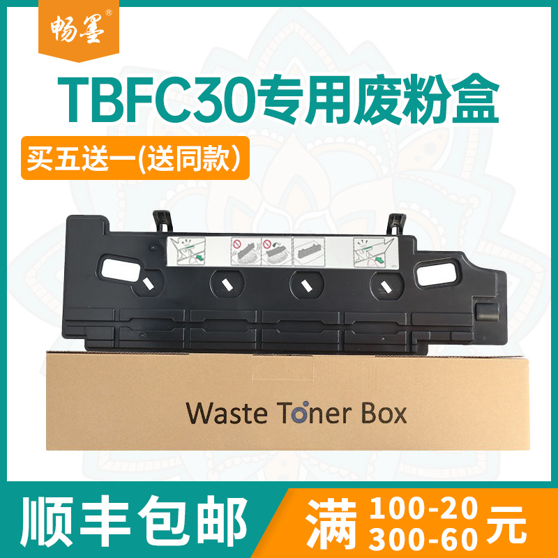 TBFC30废粉收集器2500AC废粉盒