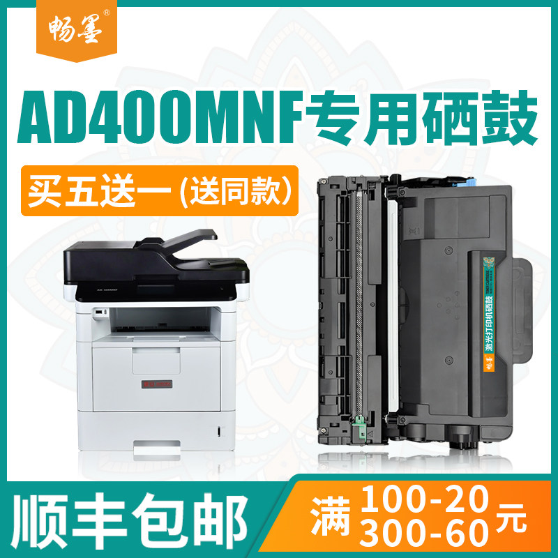 顺丰粉盒畅墨打印量足震旦