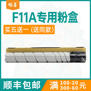 Wall 复合机晒鼓Great 适用长城F11粉盒M8028DN打印机粉盒M8036DN复印机墨盒F12碳粉M8045墨粉盒F11 F12数码
