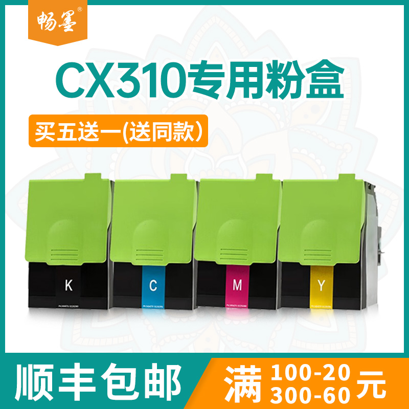 适用80C1HK0利盟CX410e