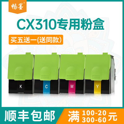 适用80C1HK0利盟CX410e