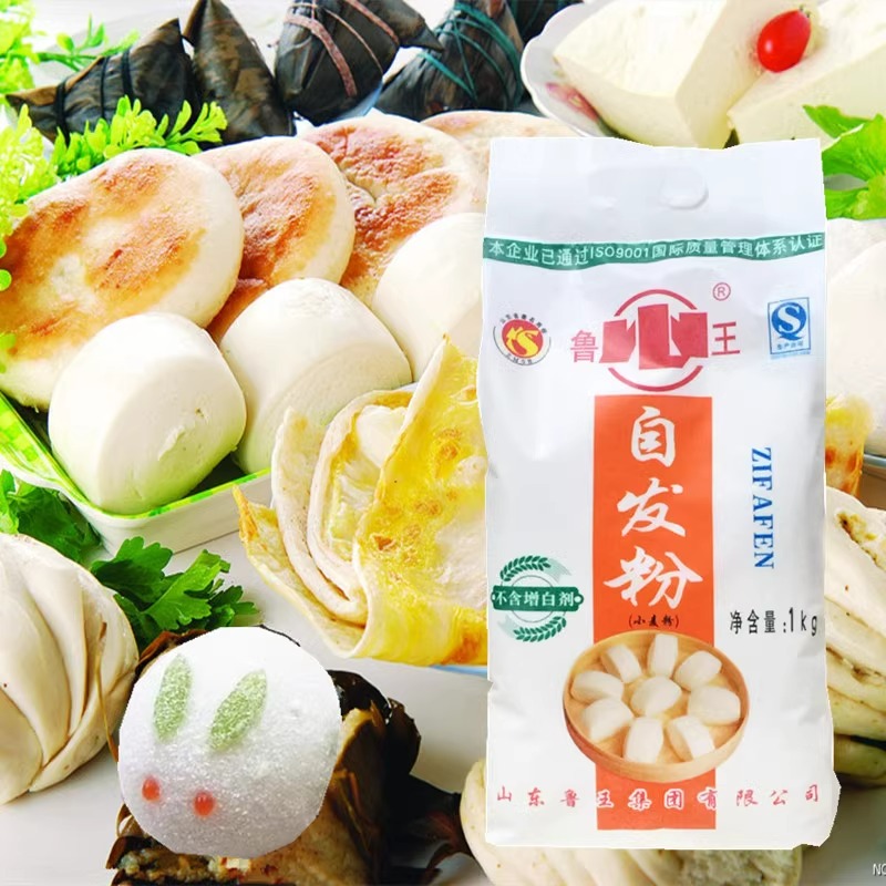 鲁王自发粉1Kg馒头包子