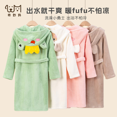吸水速干儿童浴袍可穿戴带连帽