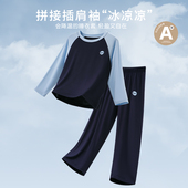 也太舒服了吧 春夏款 儿童睡衣中大童家居服男童空调服青少年冰丝