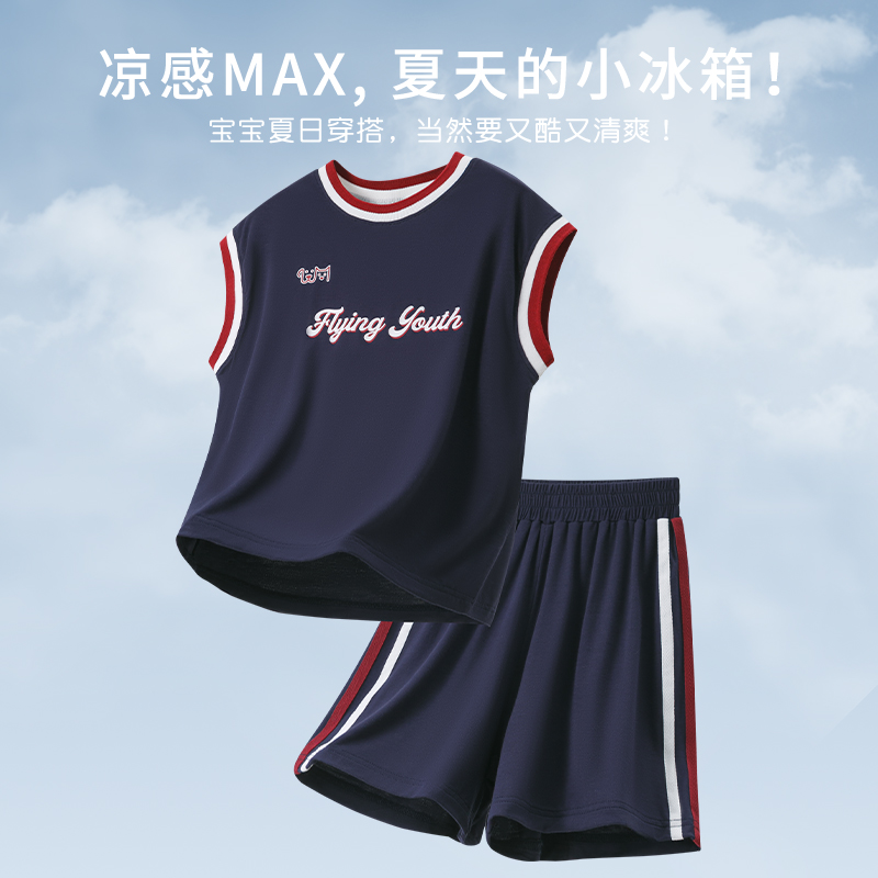 夏季莫代尔儿童休闲套装