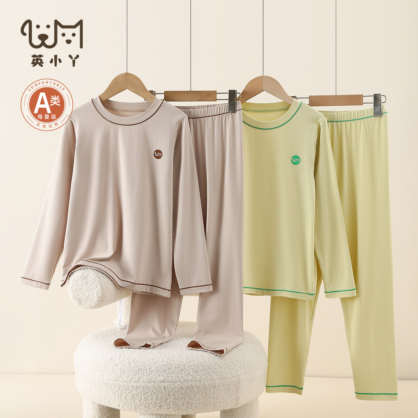 【小妥帖贴身衣】A类儿童校服内搭秋衣秋裤男女中大童睡衣青少年