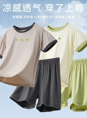夏款薄款莫代尔儿童套装男童短袖短裤男孩睡衣两件套女童空调服