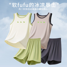 莫代尔儿童背心套装夏季薄款睡衣男童空调服中大童青少年女童