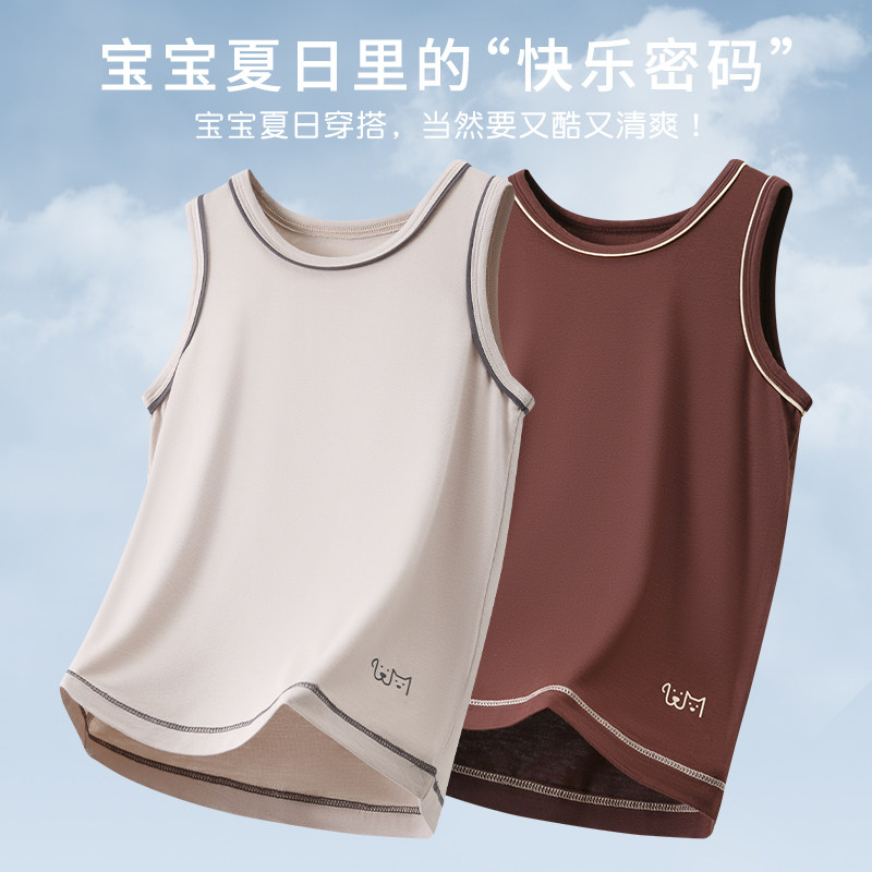 『真的很舒服』夏装莫代尔儿童背心男女童上衣内搭青少年背心打底,童装/婴儿装/亲子装,家居服上装,淘宝优惠券,粉丝福利购,淘宝优惠卷