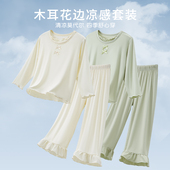 空气睡衣 谁懂太舒服了女童莫代尔睡衣女孩家居服中大童宝宝小孩