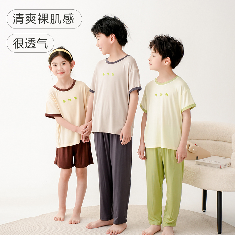 撞色莫代尔儿童睡衣套装