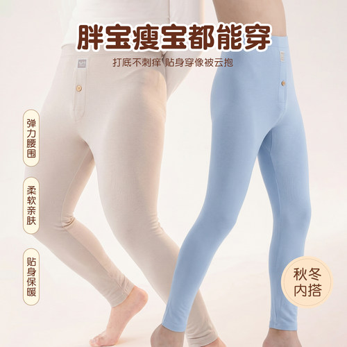胖男孩秋裤加肥深裆不掉裆