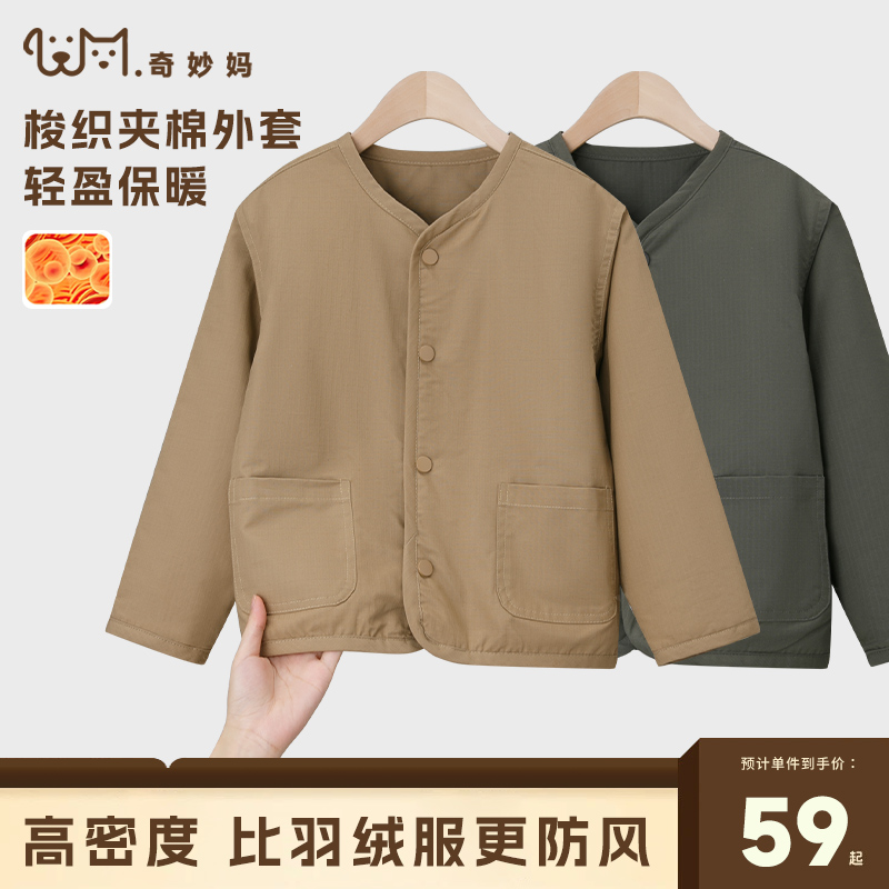 轻便不臃肿保暖外套校服神器