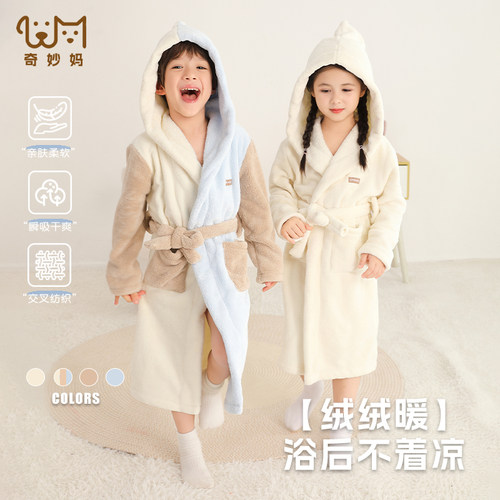 高品质儿童睡袍浴巾加厚