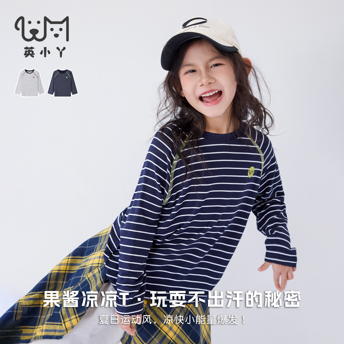 男童长袖t恤女童打底衫儿童春装图片