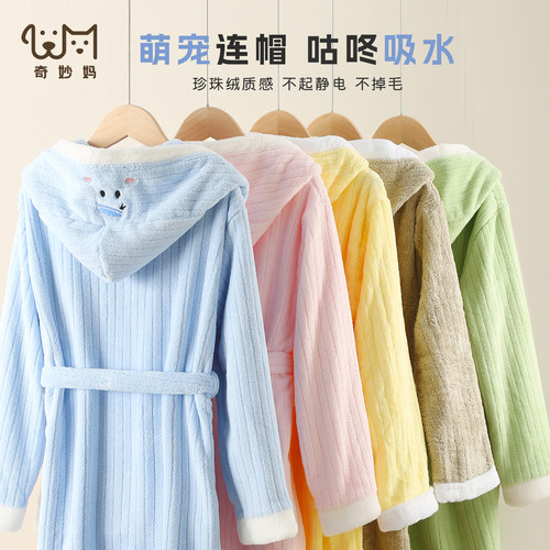 高品质儿童浴袍可穿式