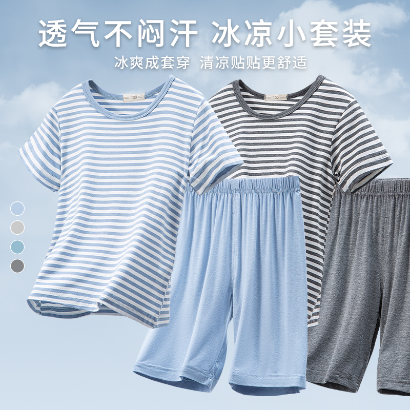 夏天莫代尔不闷汗夏季冰丝透气~