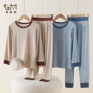 贴身无静电 秋衣秋裤 秋冬款 莫代尔薄款 男女童内衣 儿童内衣套装