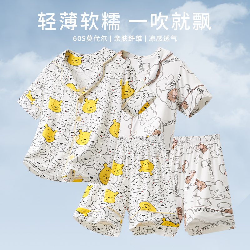 这也太好看了吧！轻薄莫代尔睡衣