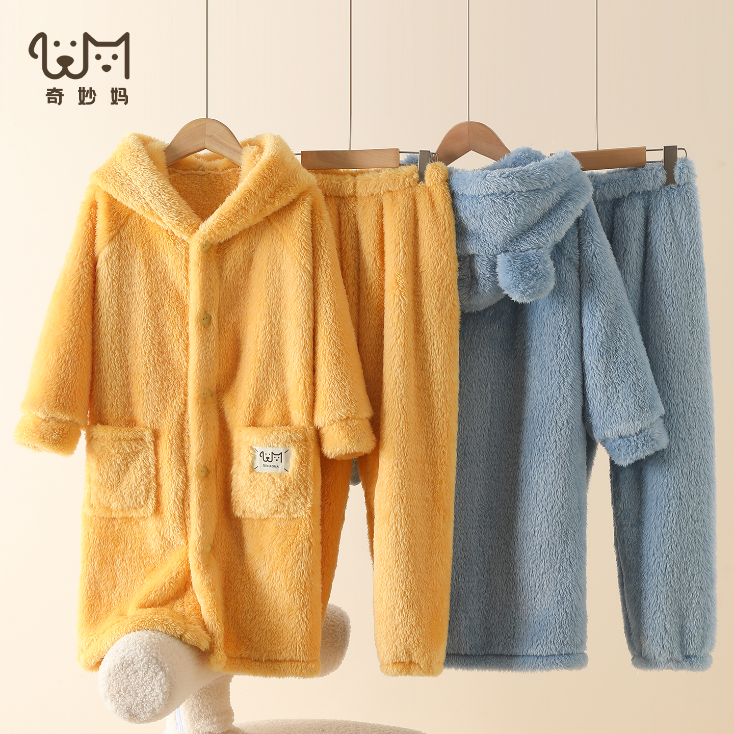 「暖暖绒」多用途儿童睡袍睡衣