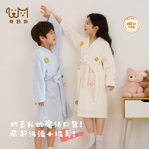 吸水速干儿童浴袍女童可穿浴衣