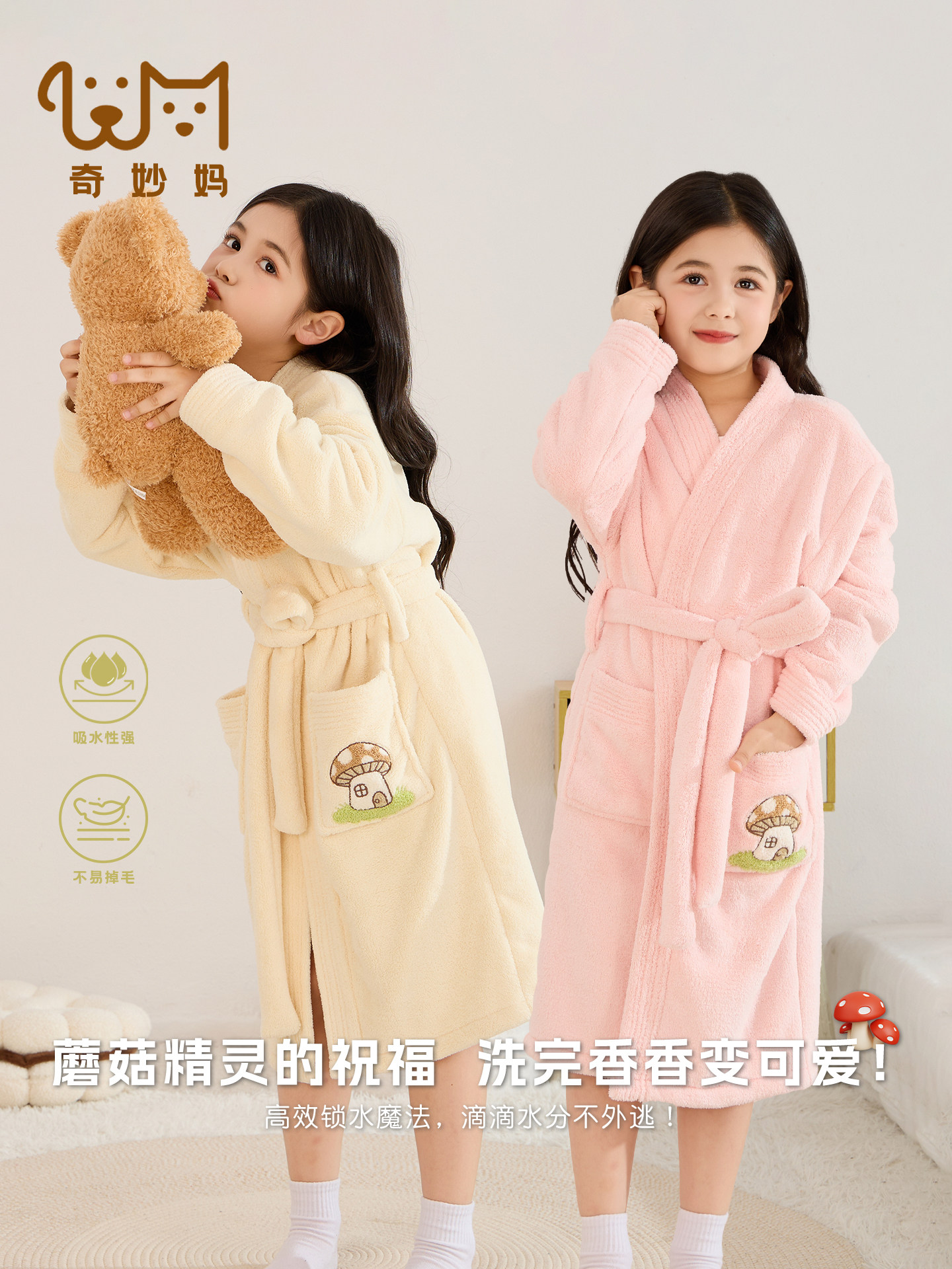 吸水速干儿童浴袍秋冬款女童浴巾加绒浴衣松软毛巾料加厚保暖睡袍