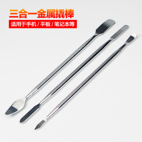 金属撬棒拆机明翔科技