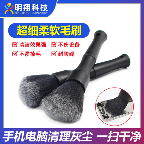 手机笔记本清洁灰尘细节软毛刷