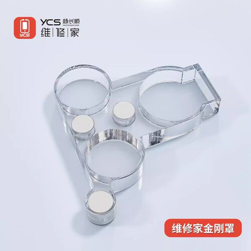 杨长顺维修家金刚罩镜头防尘罩