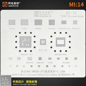 阿毛易修植锡网阿毛易修