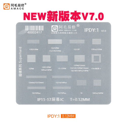 IPDY1适用16苹果11/iphone13/mini/Pro/Max液晶屏幕ic钢LCD植锡网
