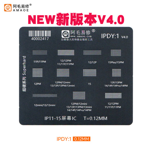 IPDY1适用16苹果11/iphone13/mini/Pro/Max液晶屏幕ic钢LCD植锡网