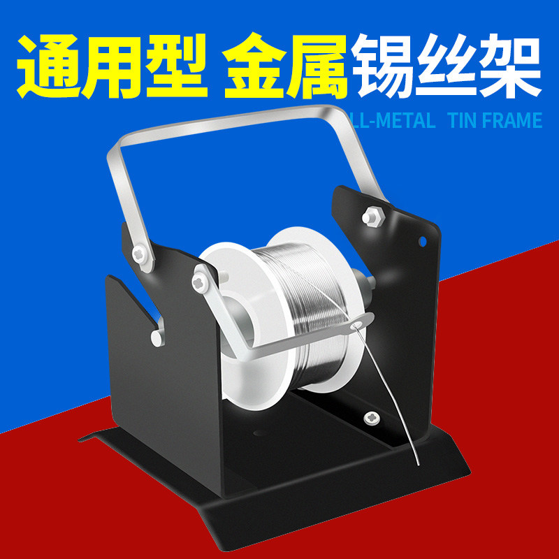 金属锡丝架座子挂专用图片