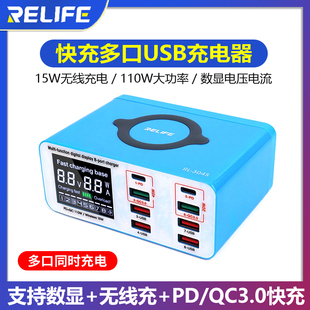 QC3.0手机笔记本批量快充多孔充电 新讯工具USB多口充电器支持PD