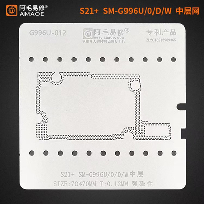 阿毛易修三星S21+中层植锡网