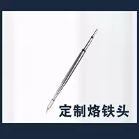 Yang Changshun C210 Big Iron Leading Winding Winding