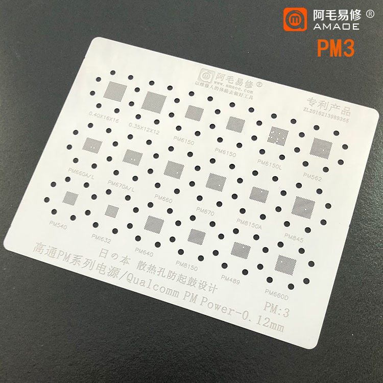 阿毛易修植锡网阿毛易修