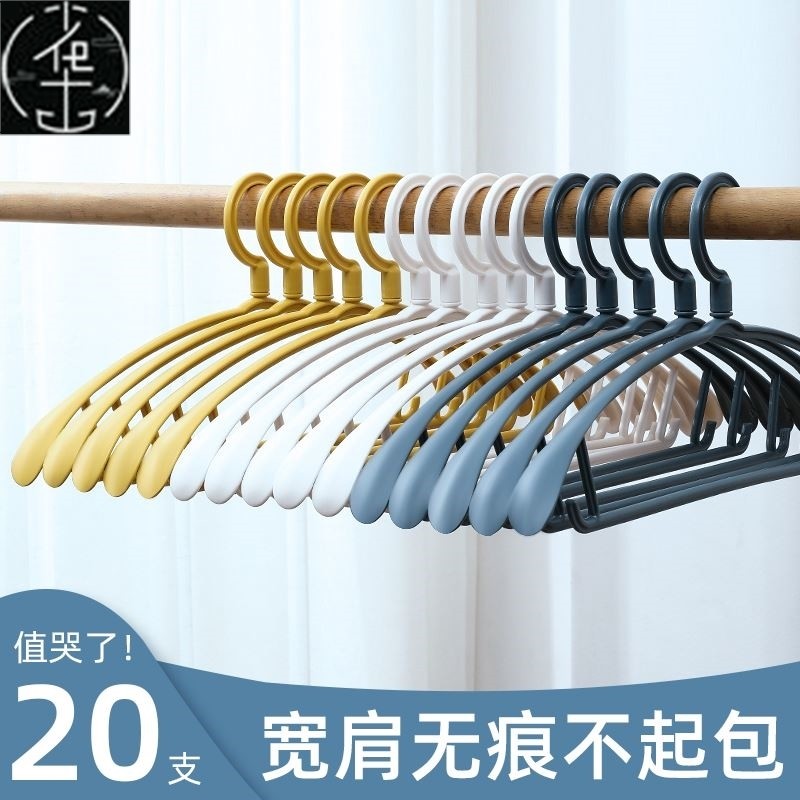 成人加粗衣架cheapmeta