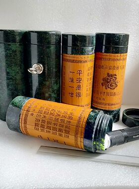 厂家直销—天然藏玉药王石墨绿色茶杯活磁藏宝陨玉水杯保健养生杯