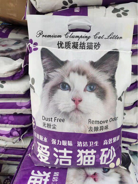 爱洁猫砂10公斤吸水团结快 除臭好 膨润土猫砂20斤波波砂