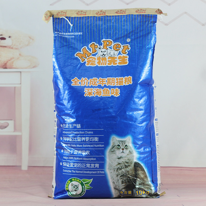 宠物先生深海鱼幼猫成猫天然粮猫粮10kg公斤流浪猫家猫猫主粮