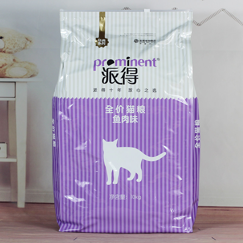 派得猫粮10kg海洋鱼味成猫幼猫英短美短通用型猫粮牛肉味20斤包邮
