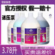雪貂狗沐浴露3.78L升大桶雪貂白毛止痒全犬通用香波留香萨摩洗澡
